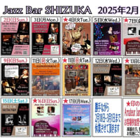 2月スケジュール