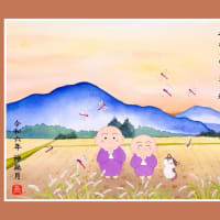 日本の秋〜赤とんぼ