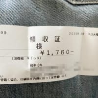 2025年CB750Fのユーザー車検３
