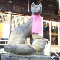 半田稲荷
