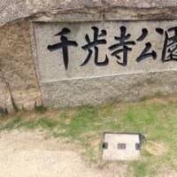 尾道観光♪
