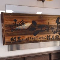 平日は激安　明石ビール（その３）