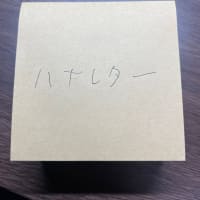 歌詞。
