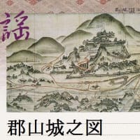 2024ー04（👴）アート絵画で日本の城巡り＞広島城の歴史と関わりのあった名将武将たち！