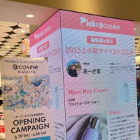 60代、オープンの日に@コスメに＝人人人🫨＝【コスメの事】