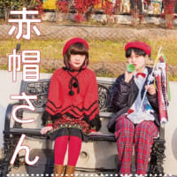 赤帽さんのCD