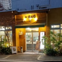 「DAY1793:極寒の中で迎えるカウントダウン」