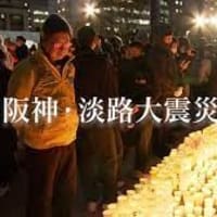 元フジテレビの長谷川氏は中居騒動よりフジの対応,特に現場より上層部対応に怒りっ！フジ出身の長野智子もブチ切れっ！&阪神淡路大震災３０年・＆地下鉄サリン事件にオウムと激動の９５年っ！！
