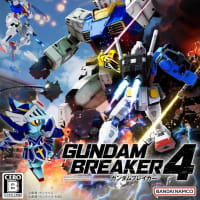 仁王３体験版楽しいぞ！ガンブレ４もねw