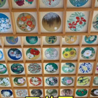 高松塚壁画館のあと飛鳥大仏→橘寺の天井絵