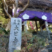 今日いち-2025年1月6日