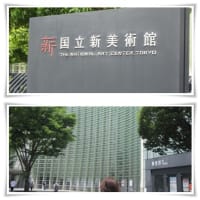 何もかもが高い！