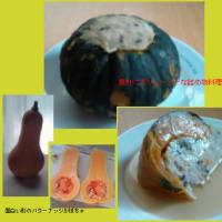 まるごと