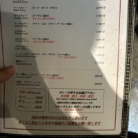 ガヴィアル　神保町店