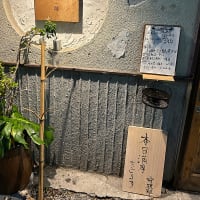 守破離さんをカウンターで召す！