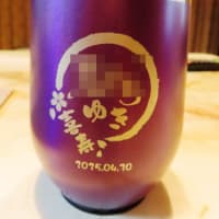 長い間ご笑覧ありがとうございました
