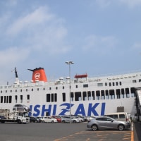 長い間お疲れ様でした松山・小倉フェリー２０２５年６月３０日で航路廃止