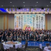 幸せの定義とは…北斗市・本社