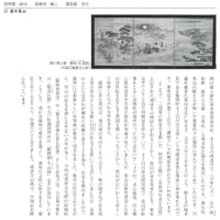 No.511　菊川英山と新井玉世