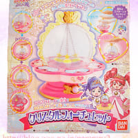 ふしぎ星のふたご姫 おしゃべりプーモボックス - 魔法の言葉