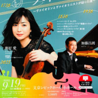 「奥村愛 ～ ヴァイオリンとヴァイオリニストが辿った道」のチケットを取る  ／  奇才テリー・ギリアム監督「バロン」を観る ～ 実在した世界一のほら吹き男爵をモデルにした奇想天外な冒険物語