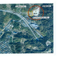 政治団体からの岡山市長への抗議文