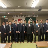 第51回　藤野商工会青年部通常総会開催！！