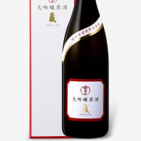 ＜日本酒メーカー＞ 長野　橘倉酒造