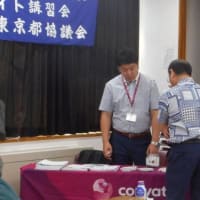 ６月２２日 イレオストミー講習会(東京都社会適応訓練事業)の報告