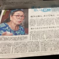 ８０年目の６月２３日！【ライブ】戦世から80年　慰霊の日「沖縄全戦没者追悼式」