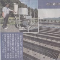 20110910下野新聞　栃木の現状　食の安全特集（４）～水道水について～