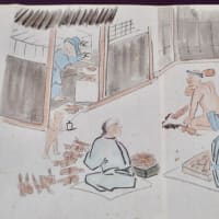 『庄内藩と飛島』致道博物館