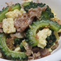 「ゴーヤチャンプルー」を作る！
