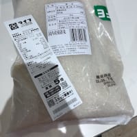 備蓄米