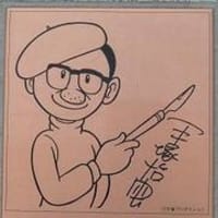 人気ブランド 海外通販 - 国内入手困難 DVD「水野英子マンガを描く」 - トキワ荘通り その他