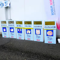 ２０２５年ＪＦＬ第８節ＹＳＣＣｖｓレイラック滋賀（１）
