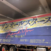 京セラドーム