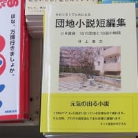 連載小説ＡＫＢ 176　第149話　タグボート  鳳神丸　明石海峡安全日記