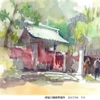 円覚寺 選仏場あたり - 無名シニアの水彩画日記 円覚寺 選仏場あたり - 無名シニアの水彩画日記
