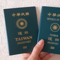我的歷代護照（私のパスポート変遷）