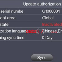 CGDI A2 クイックスタートガイド：IMMOマッチングデバイスのセットアップ