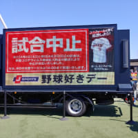 今シーズン２回目😢
