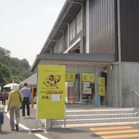 三代目千代鶴貞秀襲名 - 木工芸・漆・道具 三代目千代鶴貞秀襲名 - 木工芸・漆・道具
