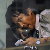 堤真一 と堺雅人の『クライマーズ・ハイ』2008年7月公開　/　NHK  BS　再掲