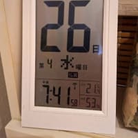 大昔の元上司ご夫妻宅へ