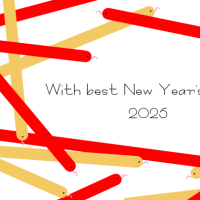 謹んで新年のごあいさつをもうしあげます
