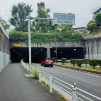 松ヶ谷トンネル