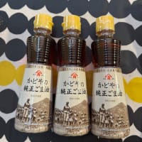 おうちで香川ごはん