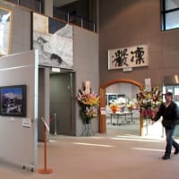 日本山岳写真協会　橋本博之氏の写真展