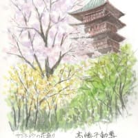 高幡不動尊　　　　　　　　　　　　　　　　　　　　ｆ２　水彩